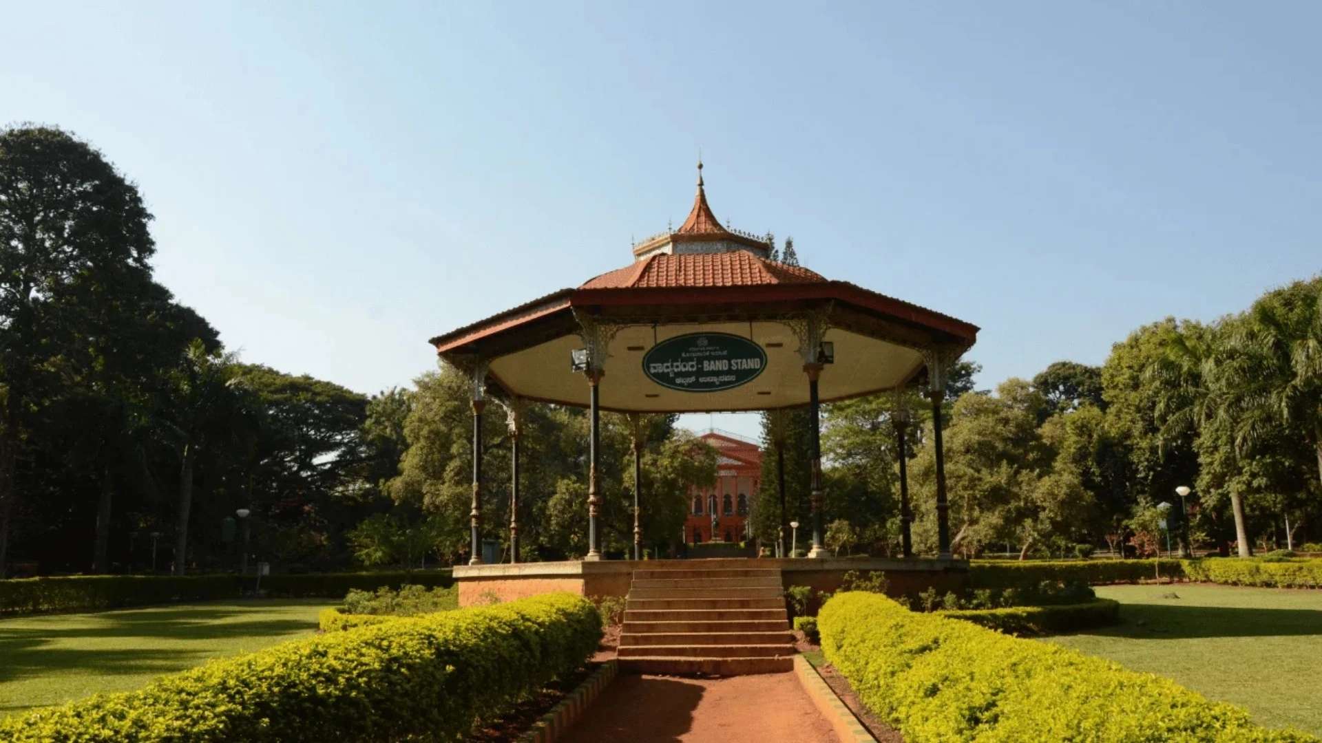 Cubbon Park